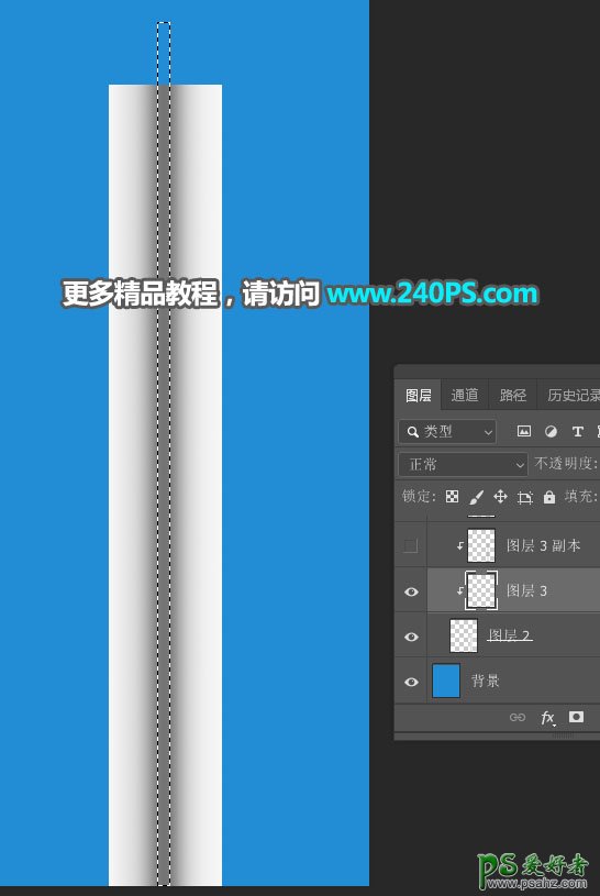 Photoshop制作漂亮的仿古罗马风格的立体拱门素材图，罗马柱拱门