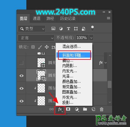 Photoshop制作漂亮的仿古罗马风格的立体拱门素材图，罗马柱拱门