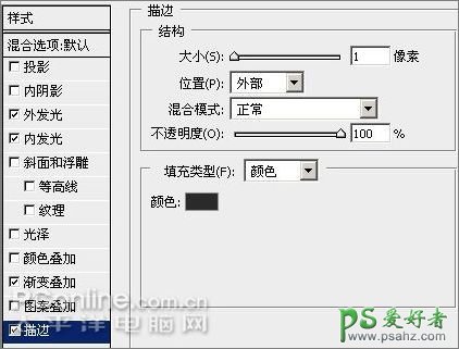PS按扭制作教程：制作漂亮的Windows Vista风格按钮实例教程