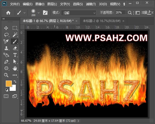 PS火焰字制作教程：设计艺术效果火中的溶铁文字，燃烧的火焰文字
