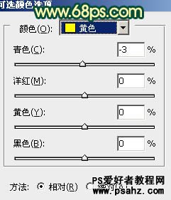 PS调色教程：给室内美女照调出甜美色调