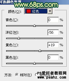 PS调色教程：给室内美女照调出甜美色调