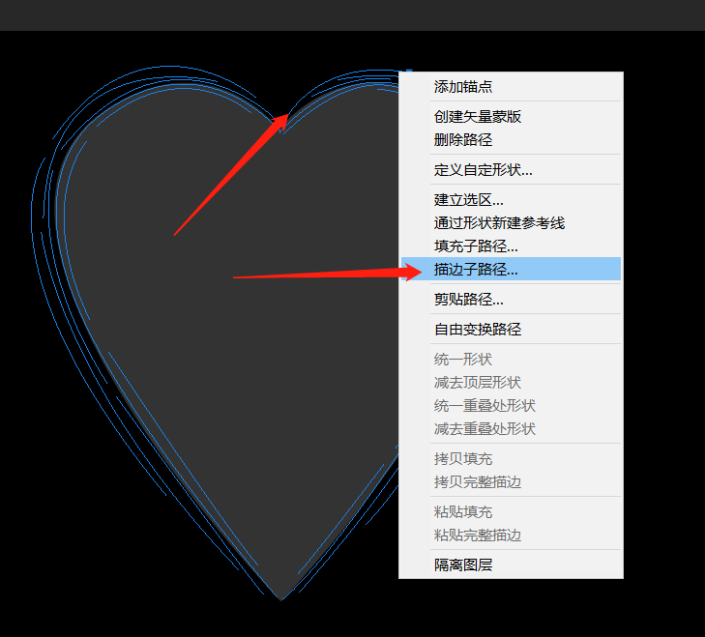 用ps制作心形图案,心形图案怎么做？制作一颗绚丽的流线心形图案