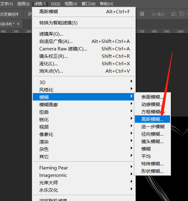 用ps制作心形图案,心形图案怎么做？制作一颗绚丽的流线心形图案