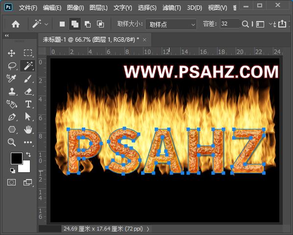 PS火焰字制作教程：设计艺术效果火中的溶铁文字，燃烧的火焰文字