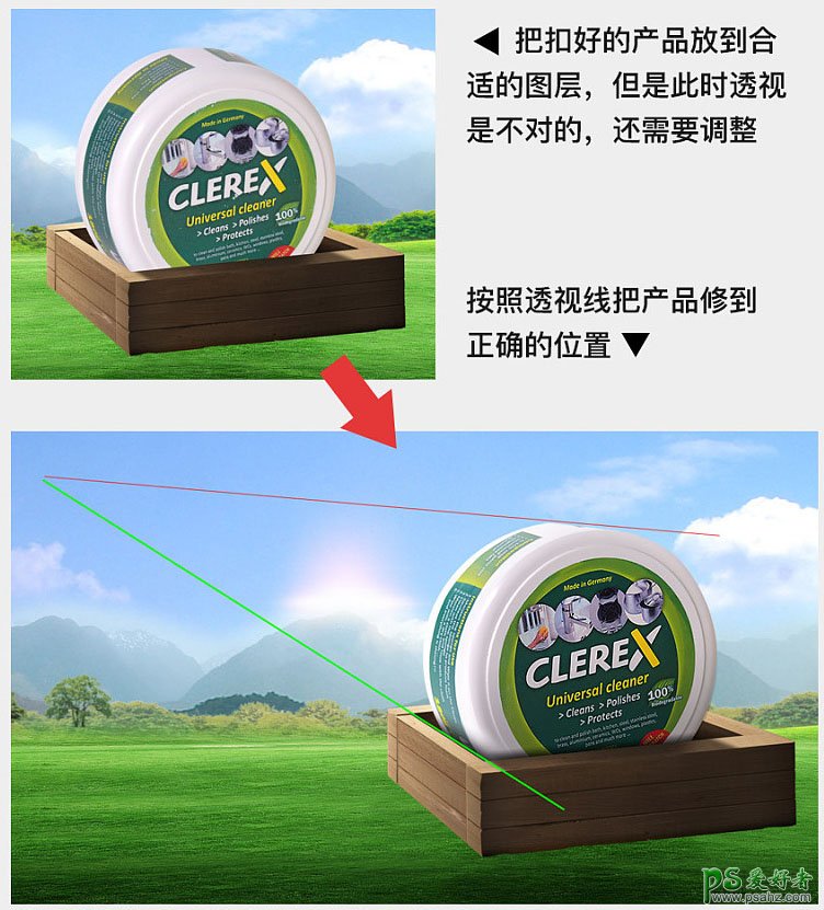 Photoshop海报制作教程：设计绿色清新风格的清洁膏促销海报。