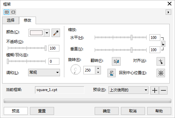 CorelDRAW实例教程：学习快速制作相片无规则锯齿边框效果。