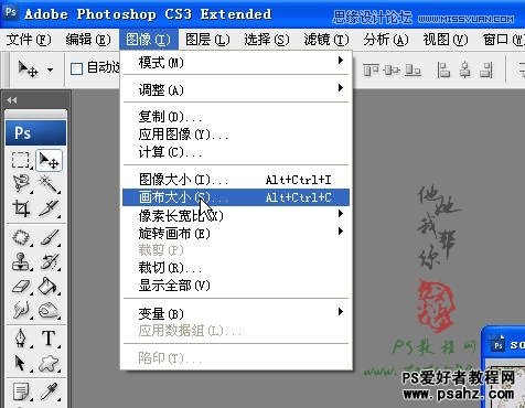 PS合成教程：打造风景区宝塔逼真的水波倒影效果