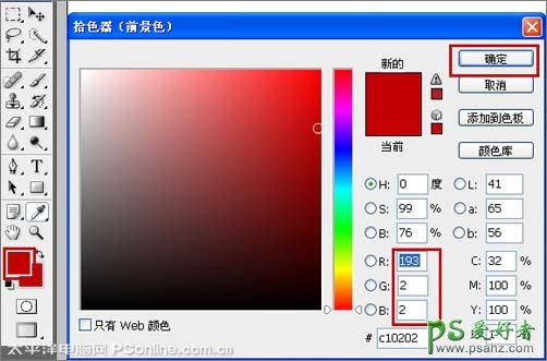 PS文字特效教程：设计漂亮的液滴字效果教程实例