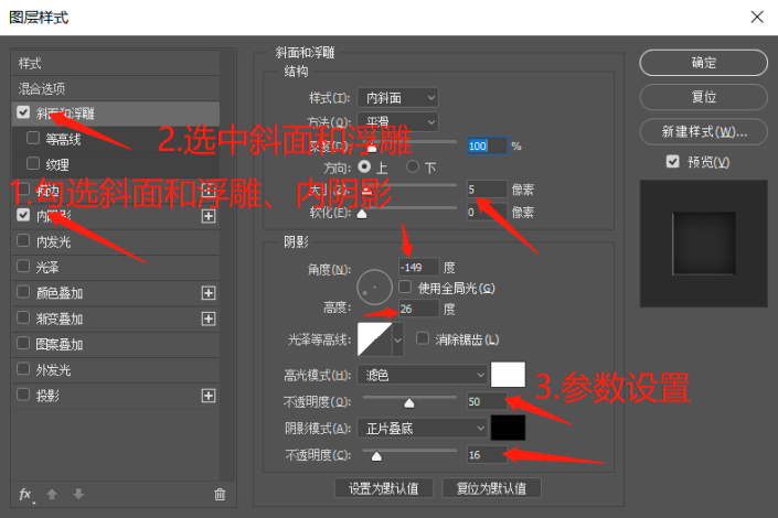 利用PS制作一个3D立体效果的爱心剪纸,3D心形图,立体心形图。