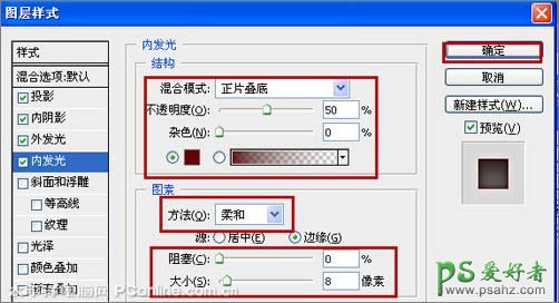 PS文字特效教程：设计漂亮的液滴字效果教程实例