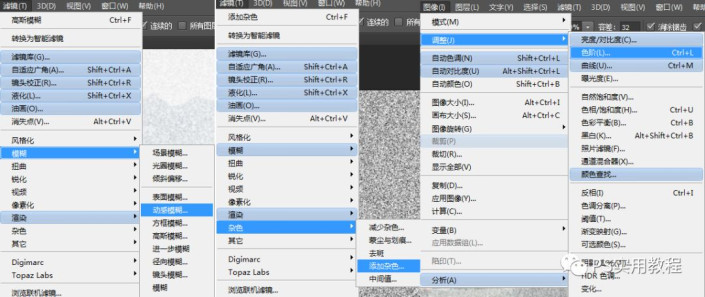 用PS滤镜把绿色风景照片变成真实有层次感的下雪天照片效果