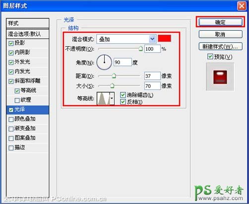 PS文字特效教程：设计漂亮的液滴字效果教程实例