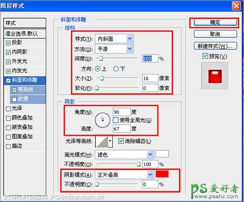 PS文字特效教程：设计漂亮的液滴字效果教程实例