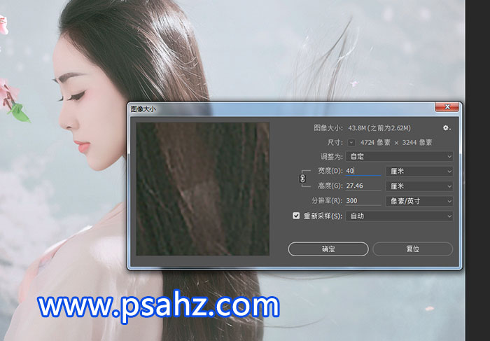 PS结合painter sai软件给古风美女照片制作成细腻的转手绘效果