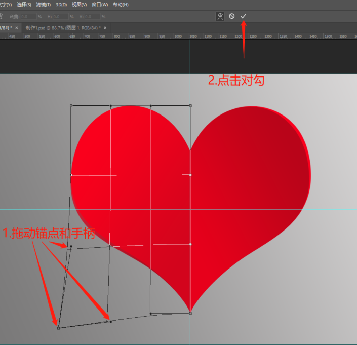 利用PS制作一个3D立体效果的爱心剪纸,3D心形图,立体心形图。