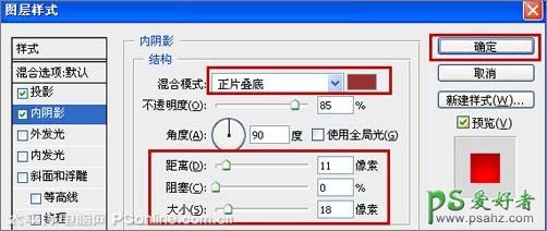 PS文字特效教程：设计漂亮的液滴字效果教程实例