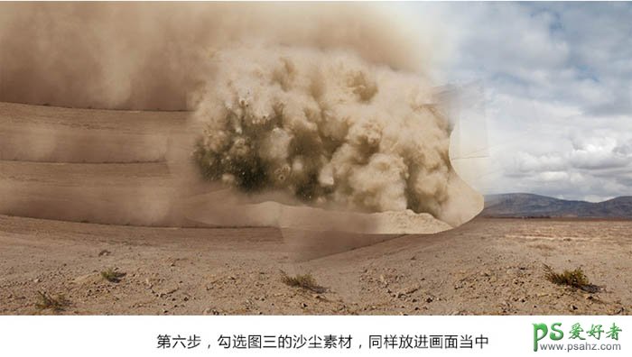 PS海报合成教程：创意打造卷起沙尘暴的奔驰汽车海报-奔驰越野车