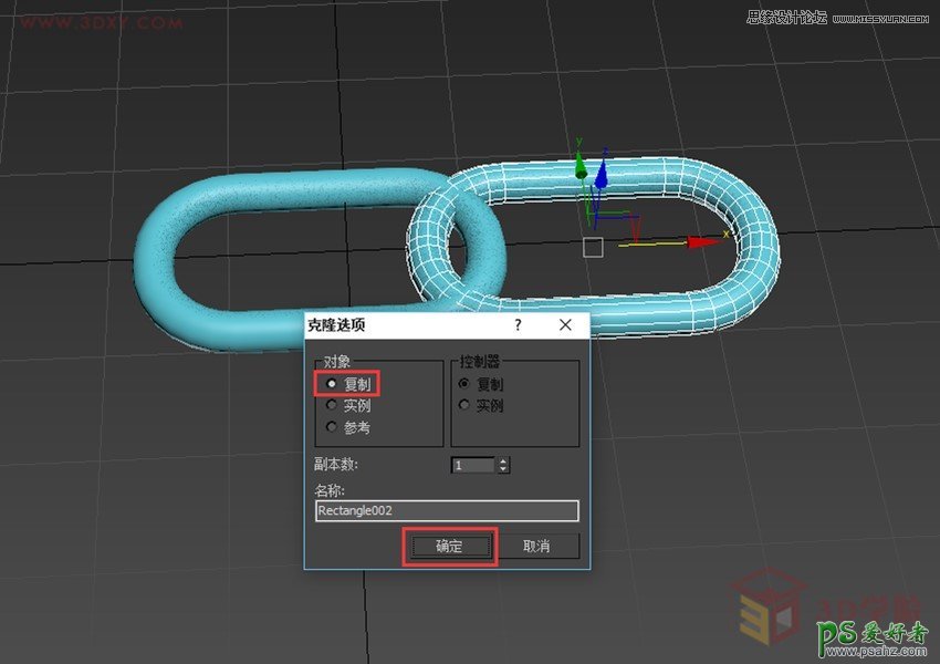 3ds Max材质制作教程：打造立体逼真的铁链，生锈的铁链效果图