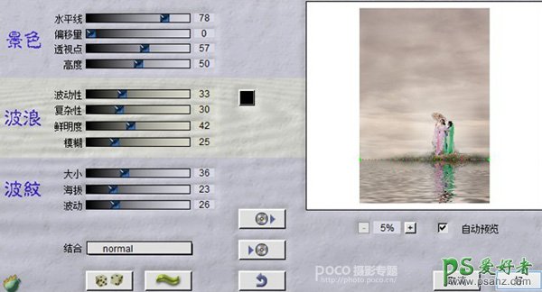 巧用PS软件中的LR及水之语滤镜设计出古装美女梦幻仙境的效果