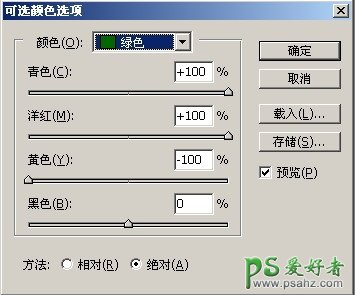 photoshop调出墨色江南情侣婚纱照实例教程