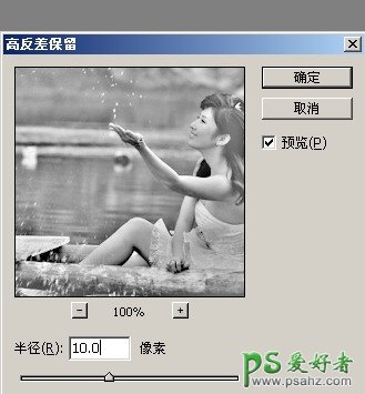 photoshop调出墨色江南情侣婚纱照实例教程