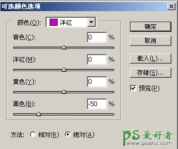 photoshop调出墨色江南情侣婚纱照实例教程