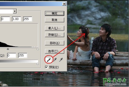 photoshop调出墨色江南情侣婚纱照实例教程