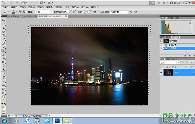 PS城市风景照合成教程：打造一张黄昏过渡到暗夜效果的城市风景图