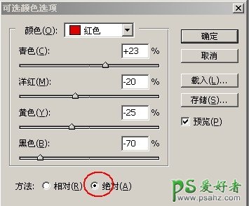 photoshop调出墨色江南情侣婚纱照实例教程