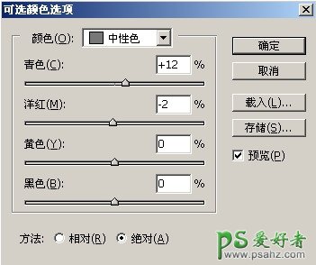 photoshop调出墨色江南情侣婚纱照实例教程