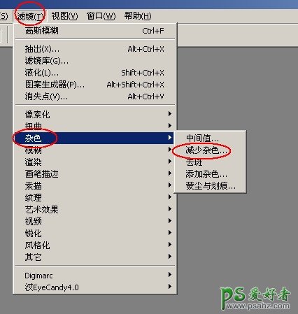 photoshop调出墨色江南情侣婚纱照实例教程