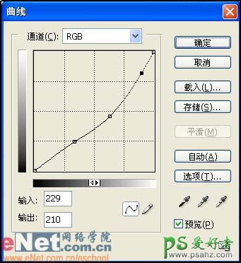 PS制作怀旧风格的素描美女画像