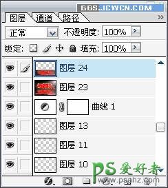 PS文字特效教程：巧用笔刷和滤镜制作唯美三维立体文字