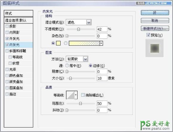 PS文字特效教程：巧用笔刷和滤镜制作唯美三维立体文字