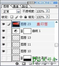 PS文字特效教程：巧用笔刷和滤镜制作唯美三维立体文字