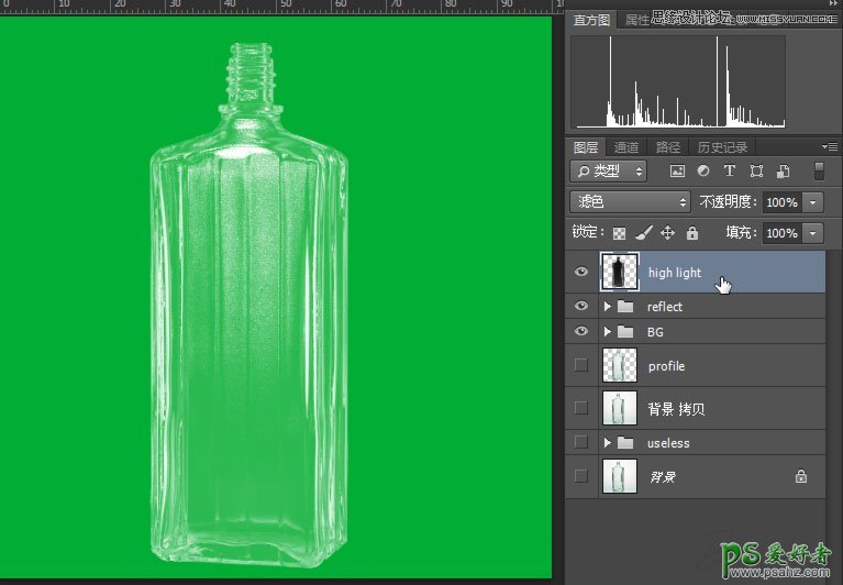 PS新手抠图教程：学习用简单有效的方法快速抠出纯白背景的玻璃瓶