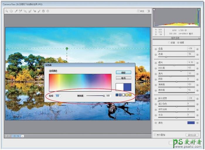 PS后期修图教程：学习给灰蒙蒙的山水风景图片调出清新亮丽的色彩