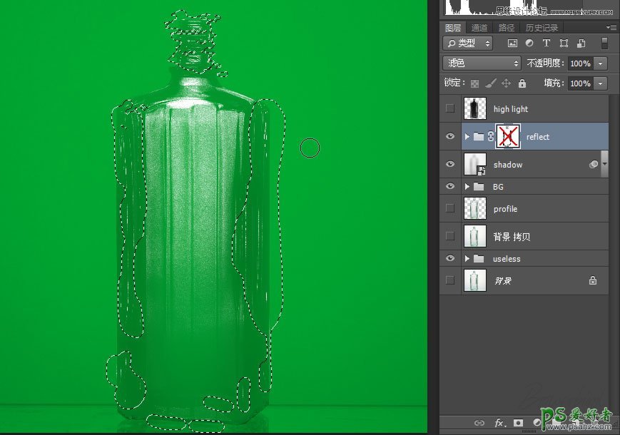 PS新手抠图教程：学习用简单有效的方法快速抠出纯白背景的玻璃瓶