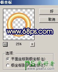 PS实例教程：制作漂亮的圣诞彩球失量图片素材