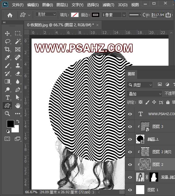 PS美女头像设计：制作好看的女生头像，气质女人味的微信头像。