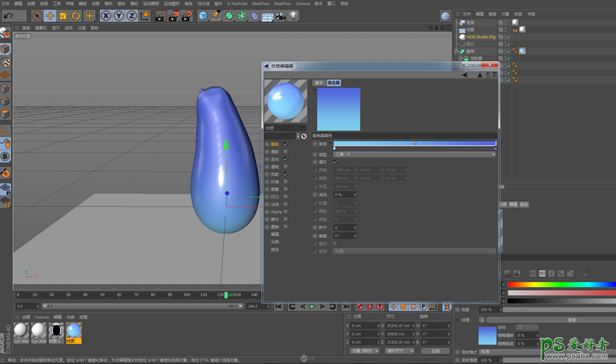 C4D动画图片制作教程：设计可爱个性的球状液体融合动画图片。