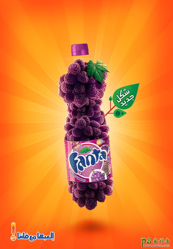 设计风格独特的创意果汁饮料广告作品，个性十足的果汁饮料海报图