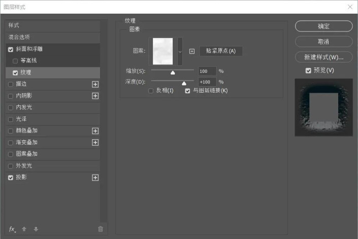 PS冰雪字制作教程：利用图层样式及冰花素材制作质感效果冰雪字母