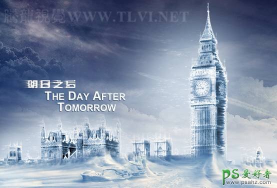 明日之后，利用PS给风景图制作出末日冰冻效果