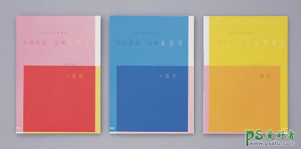 分享日本设计师的抽象简洁平面广告设计作品