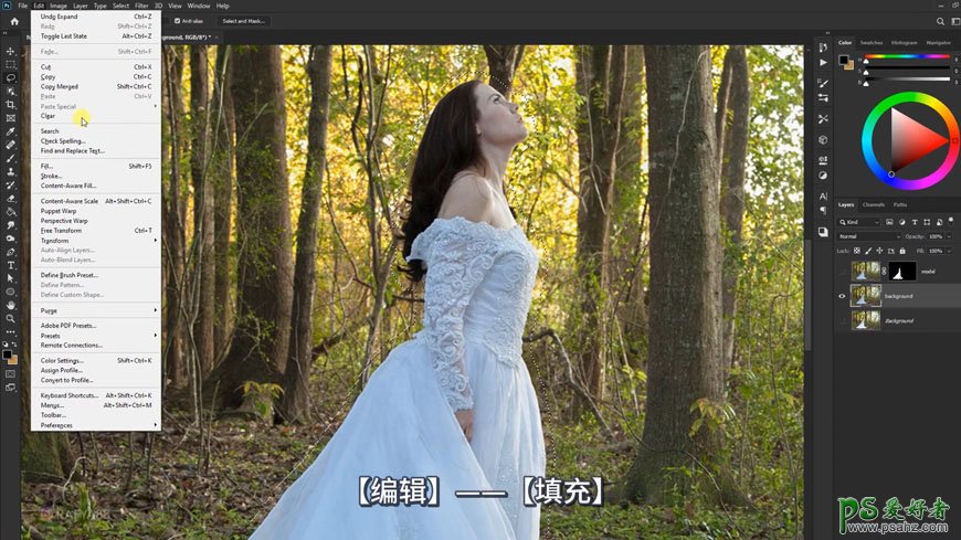 利用PS后期美化及溶图技术打造唯美森林中的婚片少女写真。
