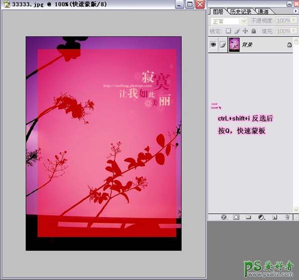 photoshop制作可爱的失量素材图片边框