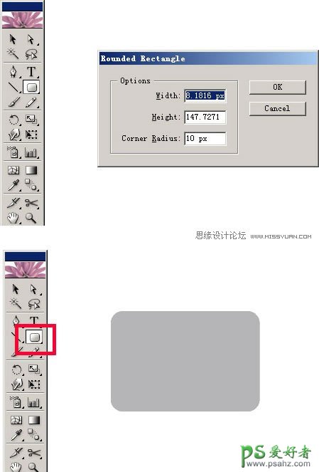 Illustrator图标制作教程：设计矢量精致图标过程详解