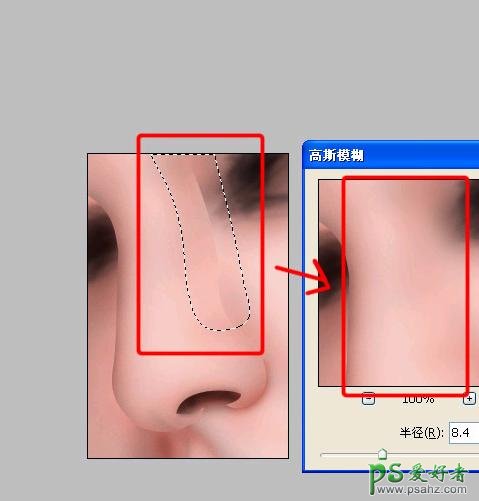 PS鼠绘教程：绘制人物脸部逼真的鼻子实例教程